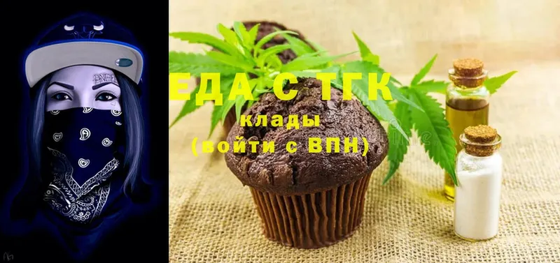 Canna-Cookies марихуана  даркнет сайт  Жирновск 