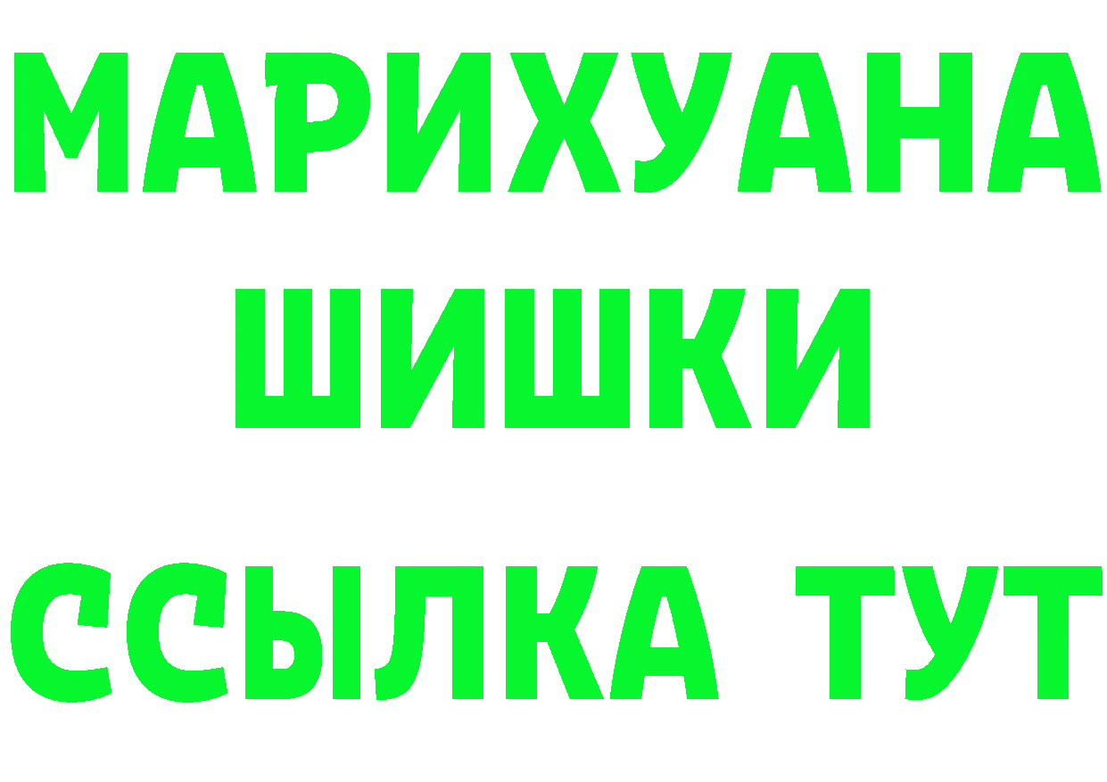 ГАШ Изолятор зеркало shop mega Жирновск