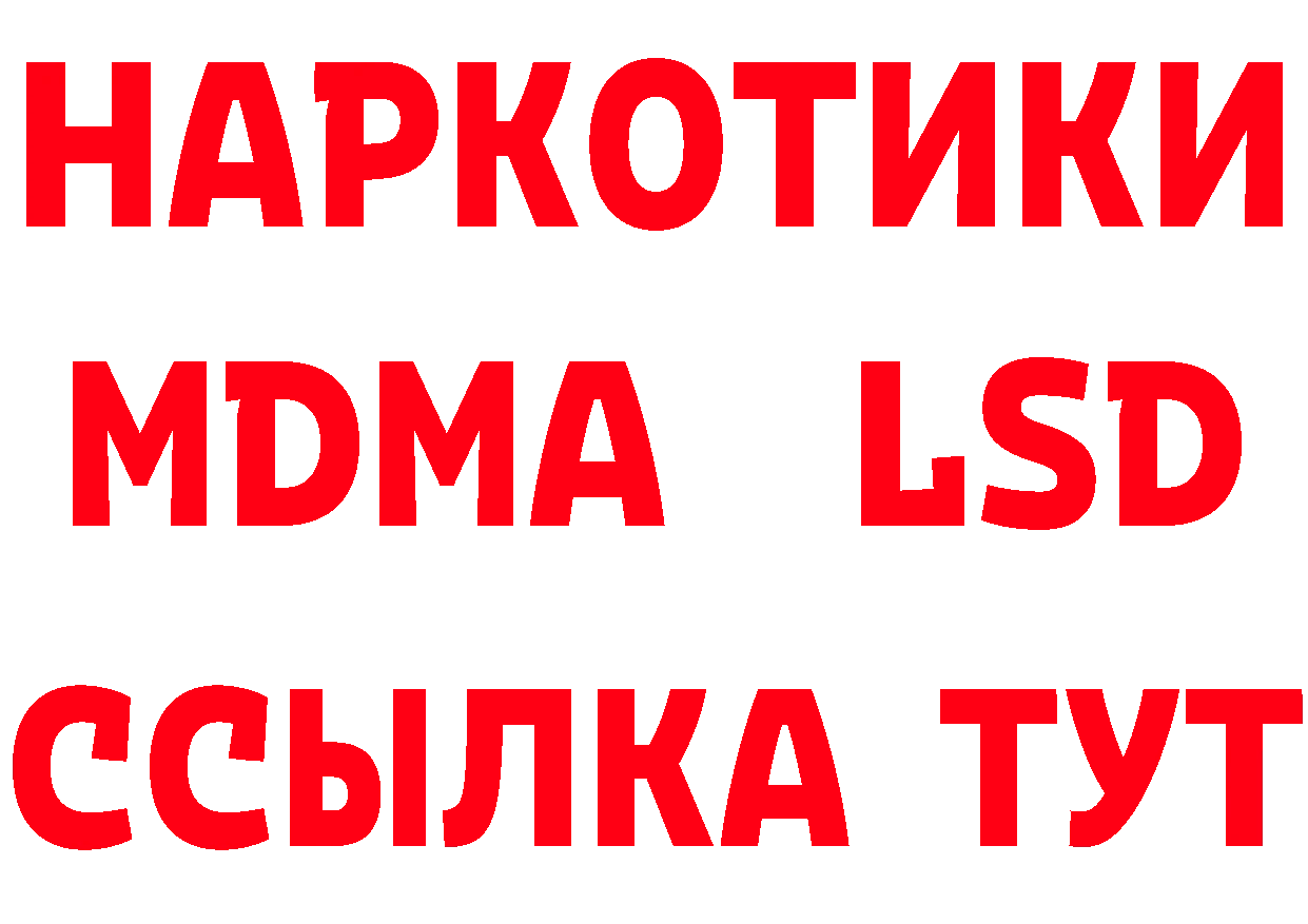 Альфа ПВП Соль маркетплейс площадка OMG Жирновск