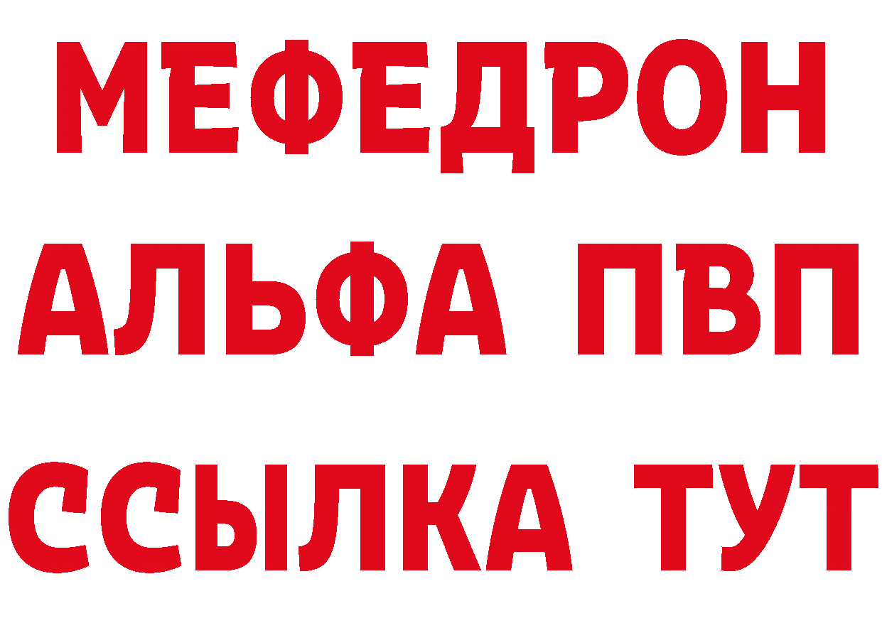 АМФ 98% как войти сайты даркнета blacksprut Жирновск