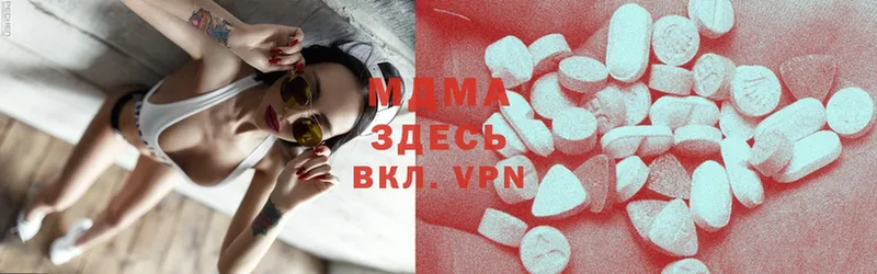 MDMA Molly  маркетплейс какой сайт  Жирновск 